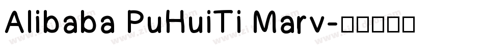 Alibaba PuHuiTi Marv字体转换